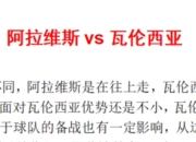 瓦伦西亚发布备战花絮，国际比赛日调整名单，欧超杯任务艰巨，训练强度明显提升
